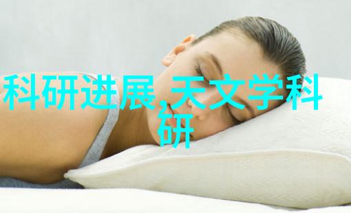 居住环境心理学在家居设计中的应用实例分析