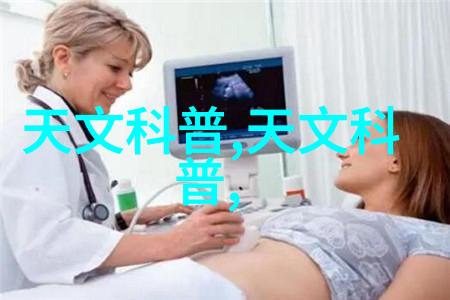 人物配备威强IEIMobile工控机笔记本享受北斗卫星导航系统的便捷