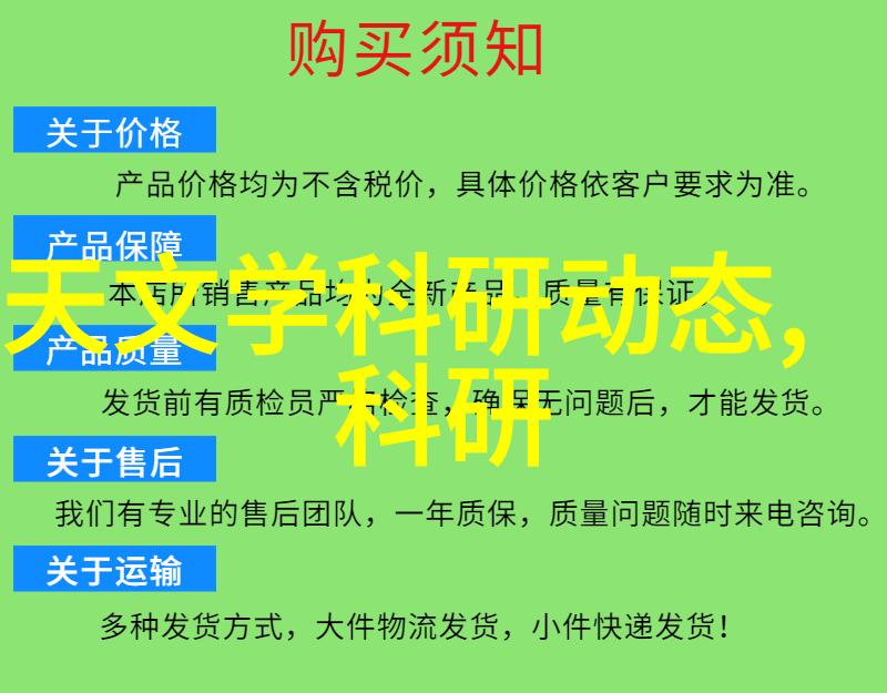 微波魔术从烤饭到杀菌一机多用