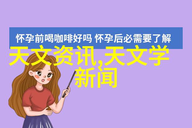 学校用大型净水机设备 - 清新源自校园学校大型净水机的运作与意义