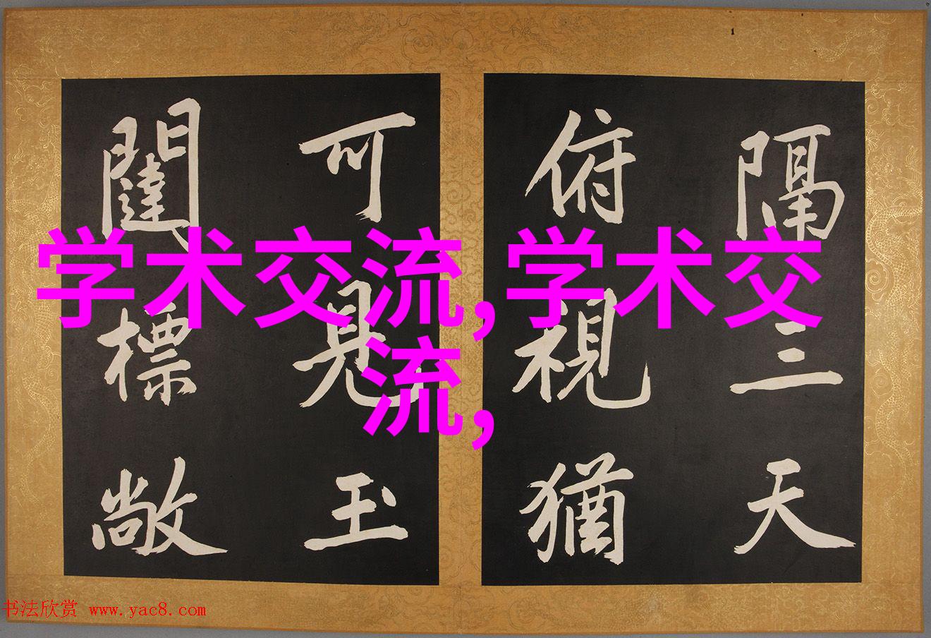 十七岁日本电影免费完整版BD - 探秘十七岁一部揭示青春困境的日本影视杰作