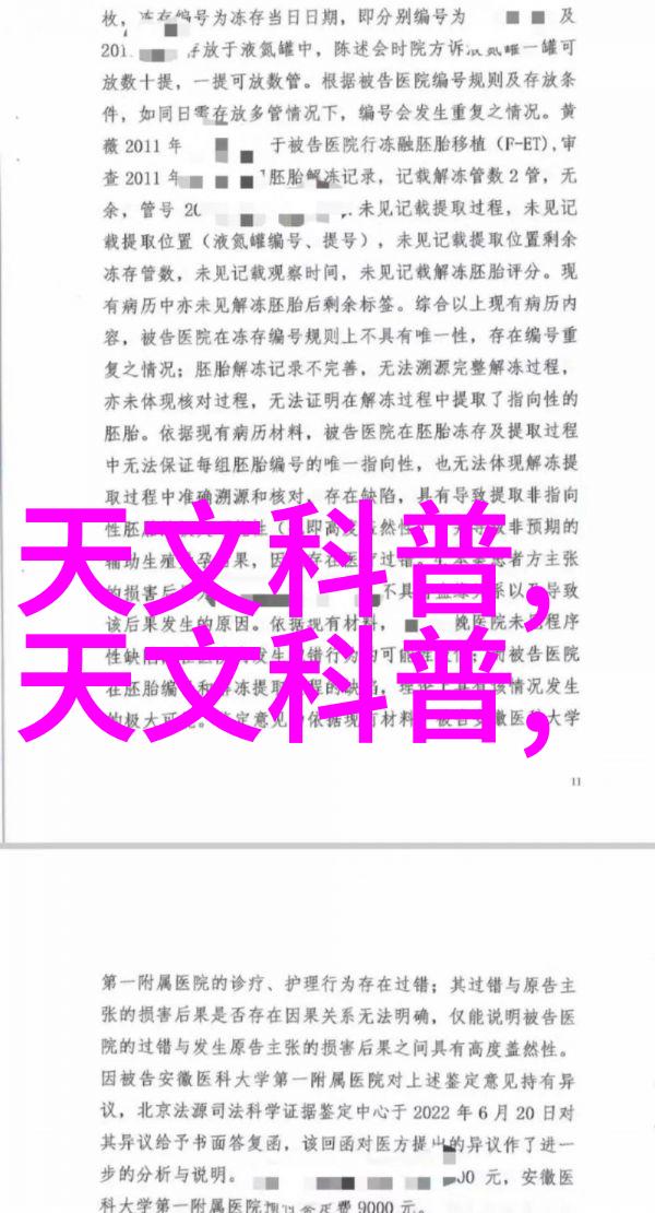 山东保蓝环保工程有限公司的守护者负压称量室操作注意事项及保养指南