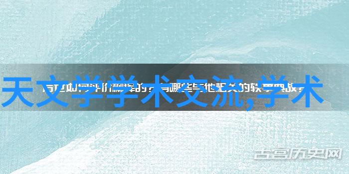 果树栽培技术全解从种植到收获的精彩过程