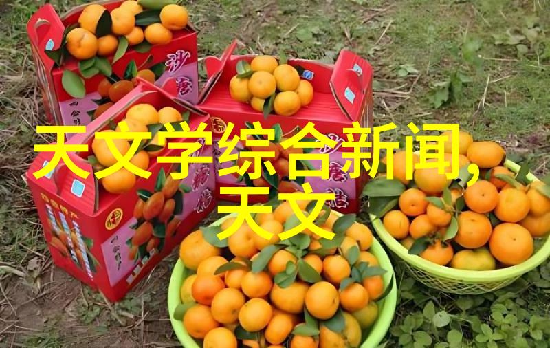 小米智能洗衣机革新家庭清洁体验