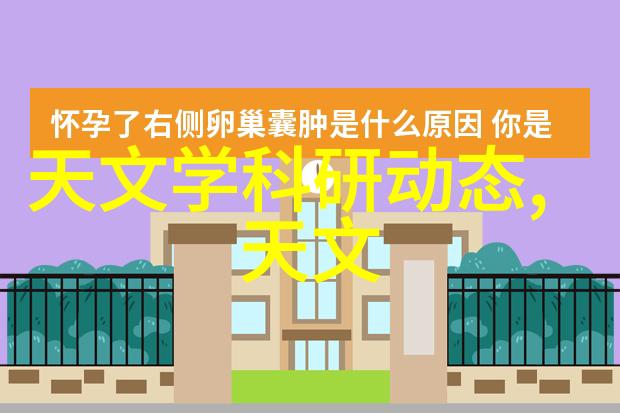 秘密的创新之门中国专利查询网背后的神秘故事