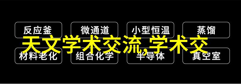 干燥设备网专业解决方案高效减少水分