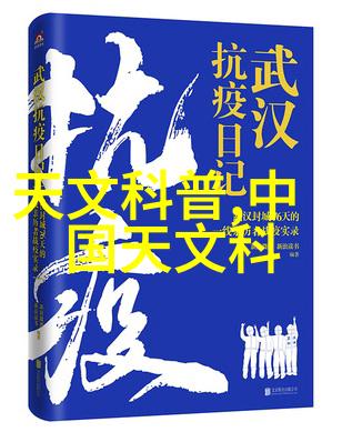 饮用水质量检测-纯净水如何检测其水质科学方法与常见参数