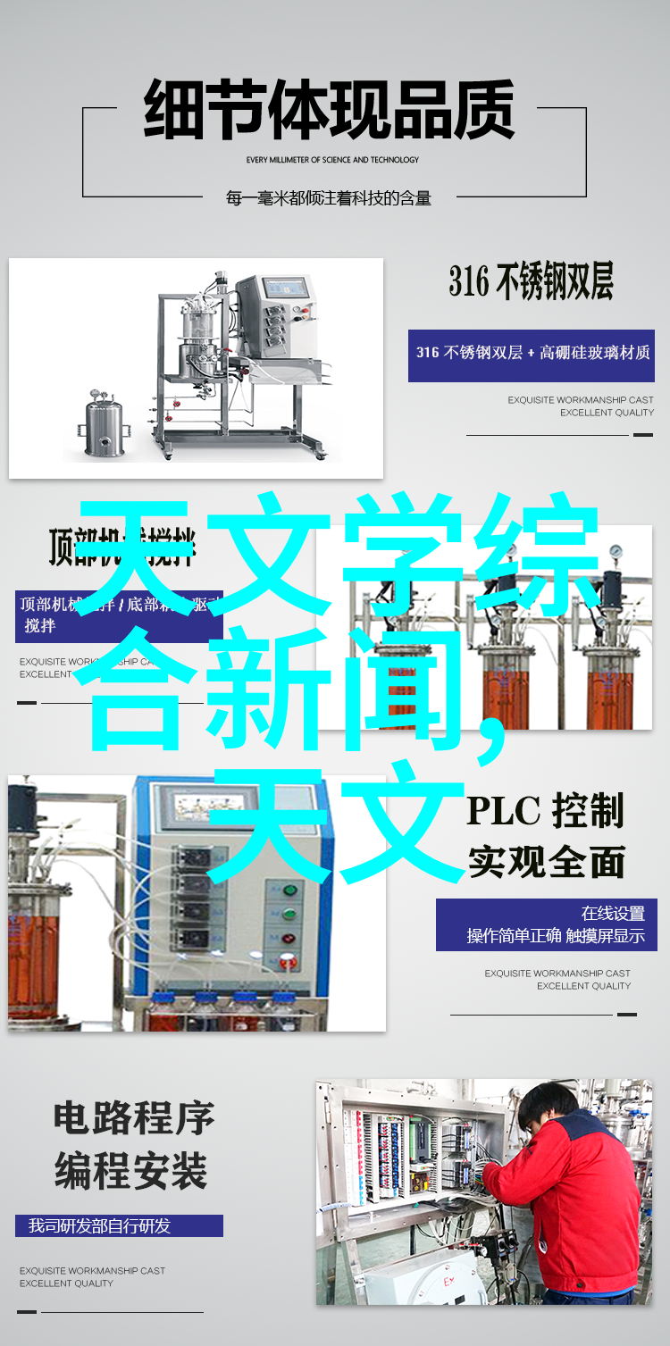 混沌世界的启程探索未知勇往直前