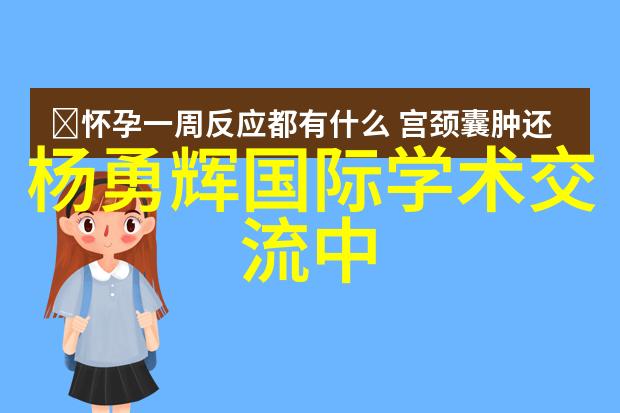 微波炉内部结构解析了解加热机制