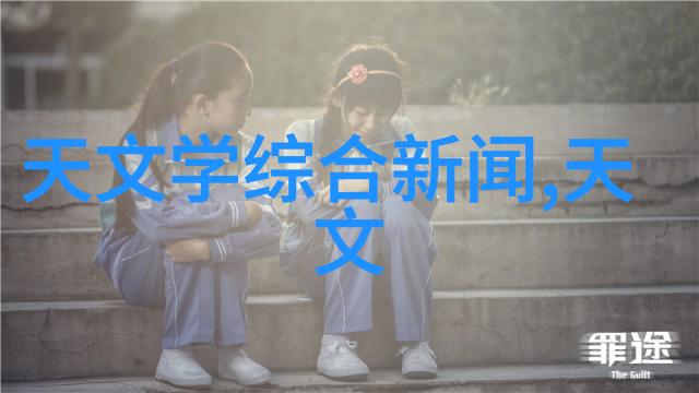 电子实验室的电工静谧与闪耀的双重奏鸣