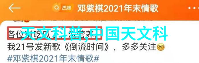 新浪财经首页洞察市场热点掌握投资指南