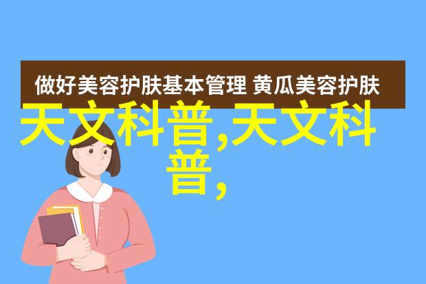 人体健康监测新技术如何选择合适的检测仪器