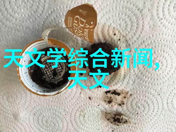 工业脱水机这项技术将如何彻底改变我们的生活方式