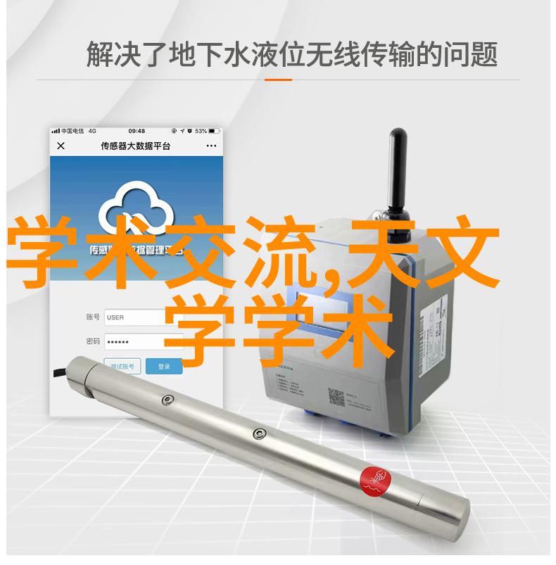 蒸汽换热器-高效能蒸汽换热器设计与应用实践