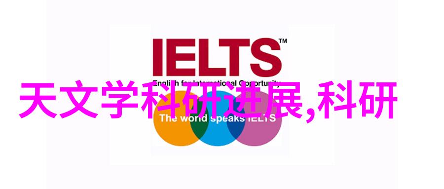 芯片行业巨头联合声明华为技术验证正确全球供应链重塑新篇章