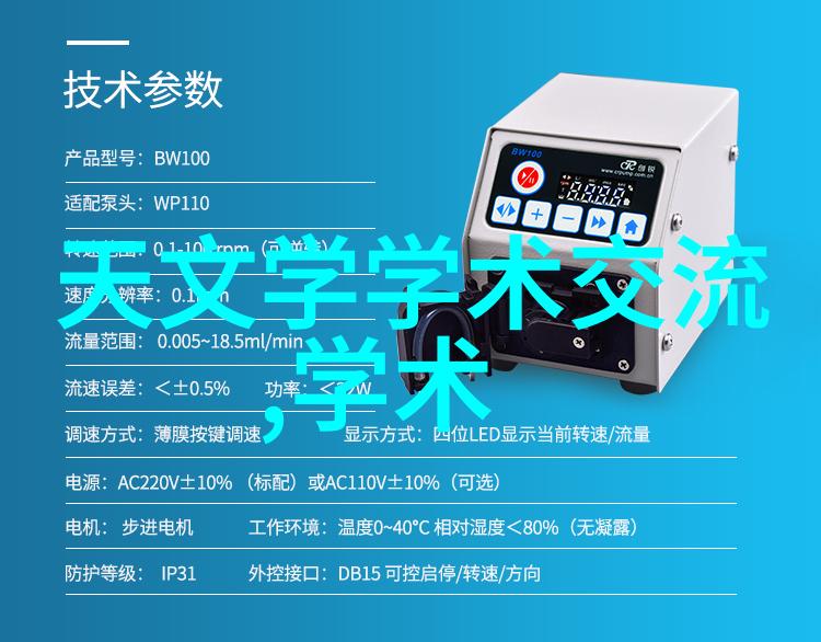 安卓市场应用程序Android应用商店的丰富软件