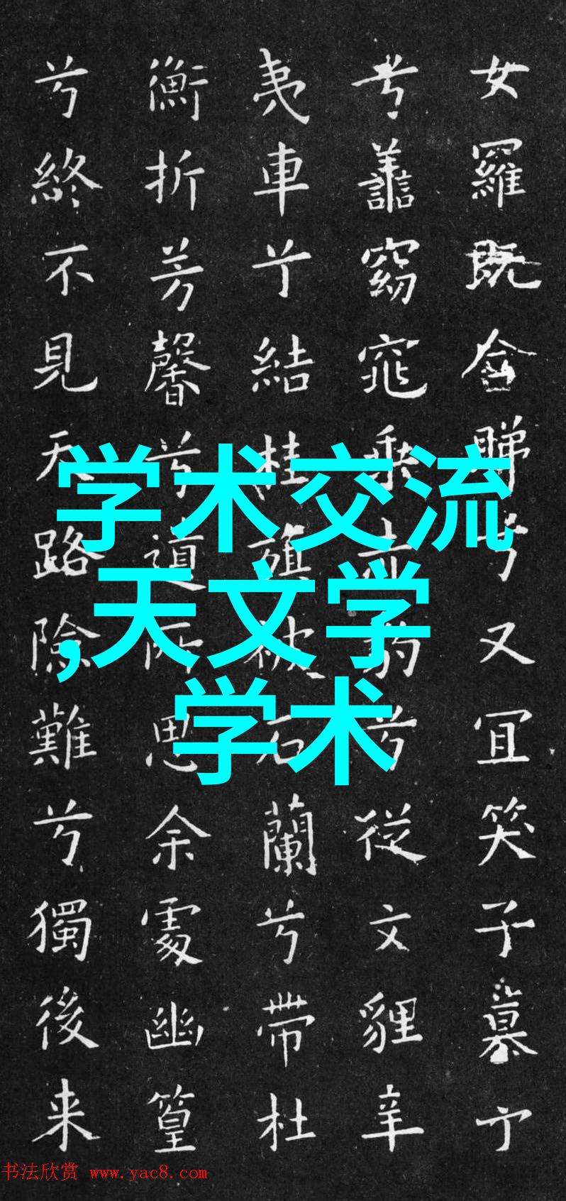 空气净化之冠翱翔世界的清新守护者