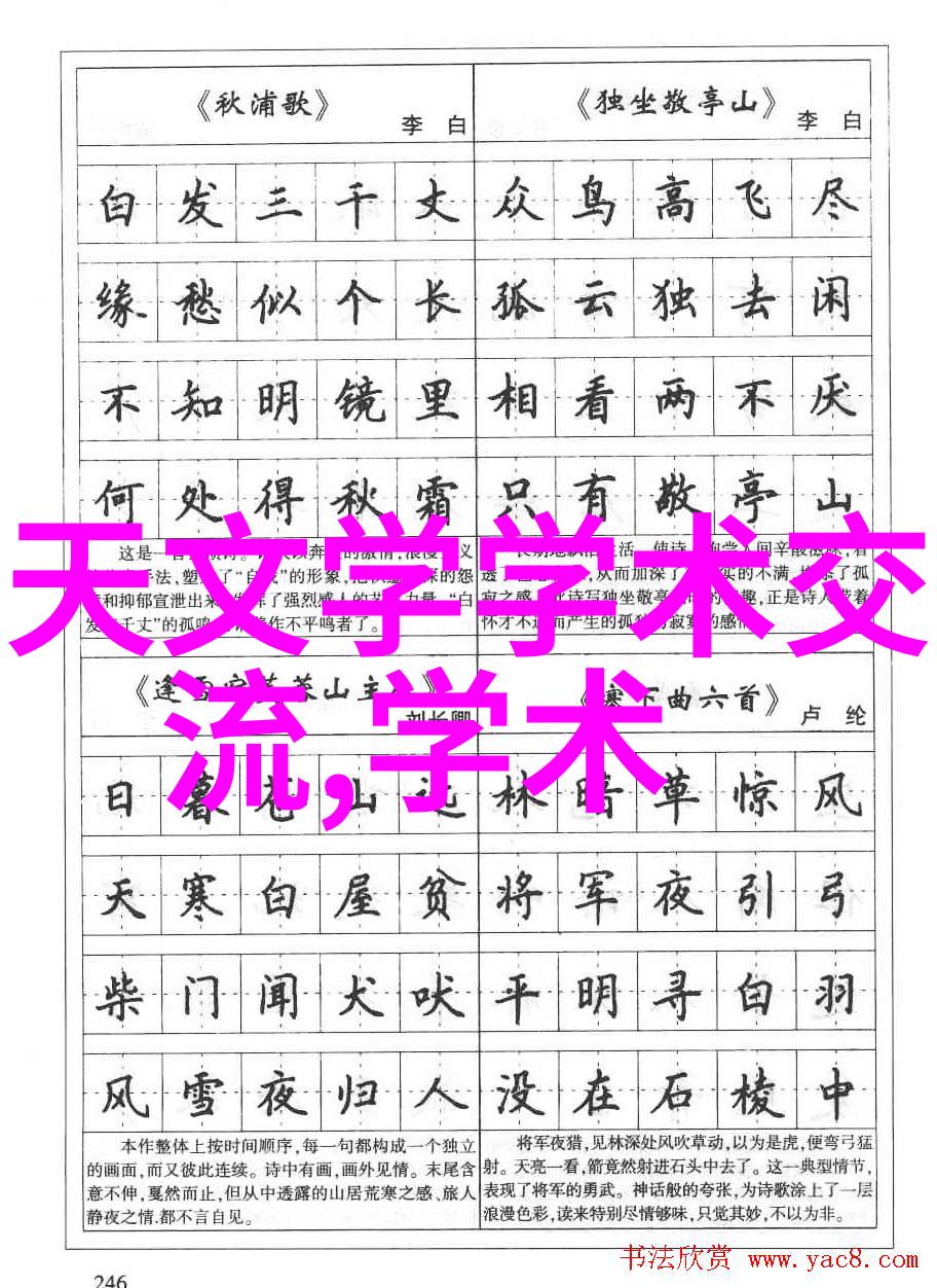 新手指南学习区分专业用语中的机字  了解更精确更有效地使用仪器和设备