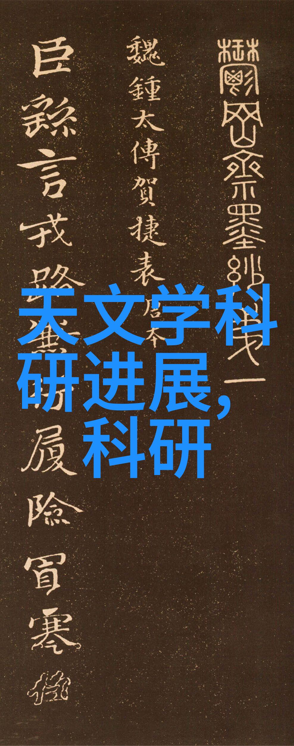 负氧离子空气净化器的科学效用探索其是否真正有效