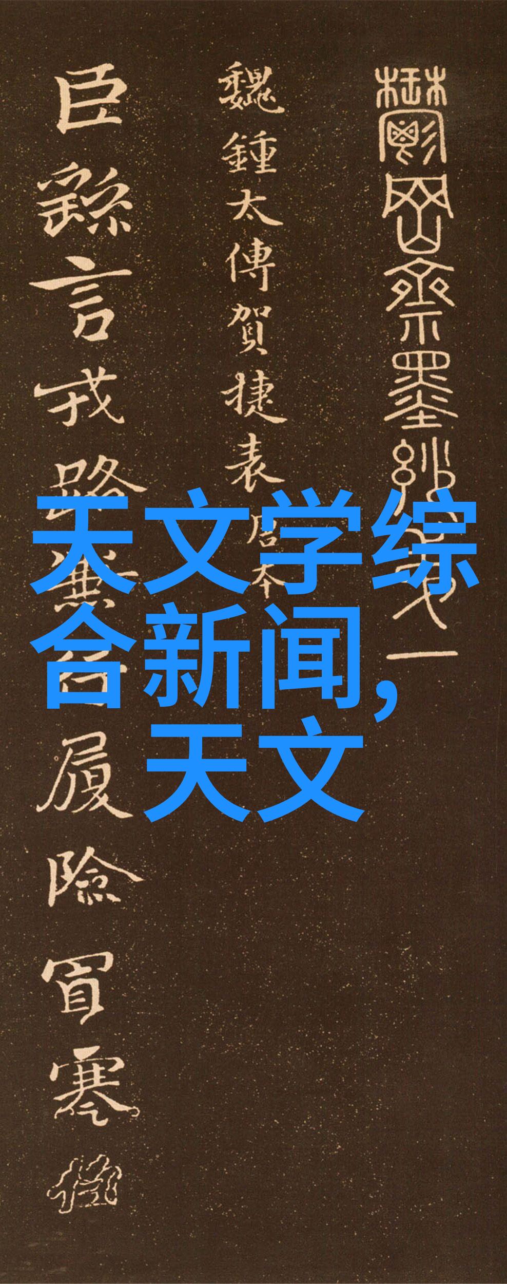 让每一口都清甜如泉如何通过安装好质量保证好的饮用管道处理设备来确保您和您的家人喝到干凈无污染营养丰富