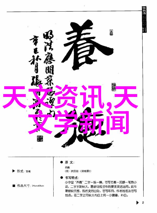 未来探索人工智能如何重塑科技资讯网站的内容生产与消费体验