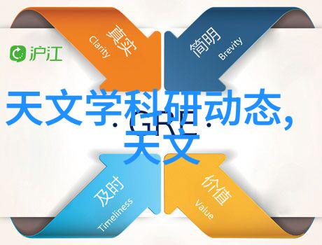 苹果2016新品发布会重塑科技界的新篇章