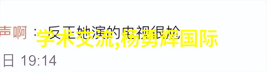 中国制药企业50强中药材研究与创新发展