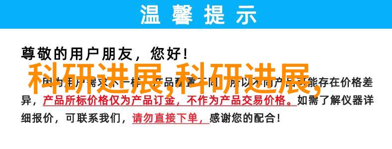 无线通信技术5G网络速度移动宽带覆盖蓝牙设备连接