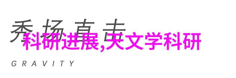 工业用洗衣机我是如何解决大型企业洗衣难题的