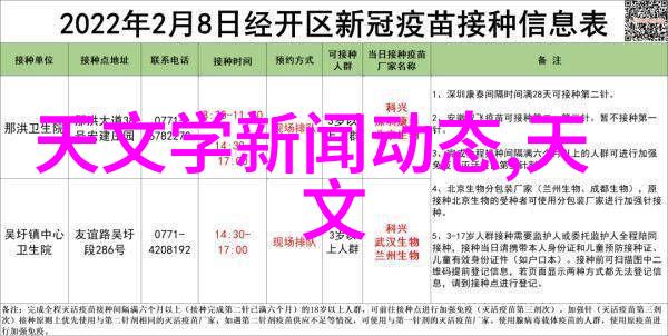 干燥技术与设备进展从传统到现代的发展历程及其在工业中的应用概述