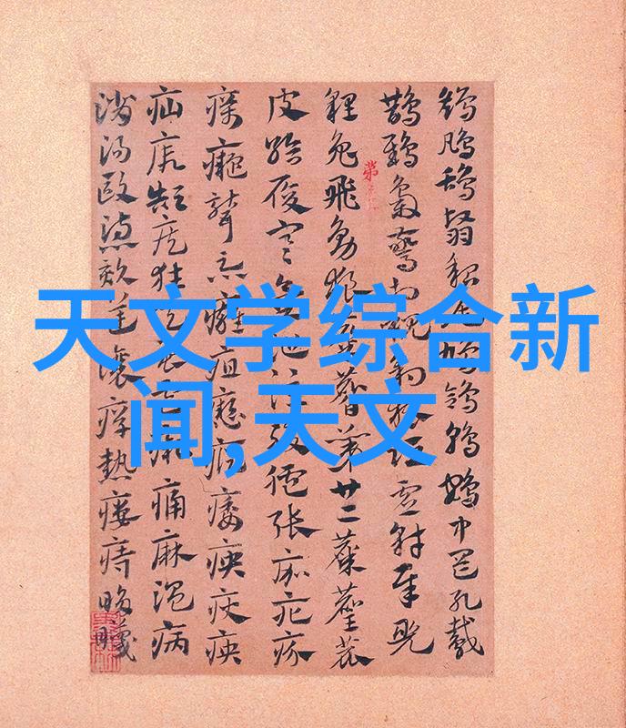 技术革新艺术碰撞2021全国摄影大赛官网的创新之路