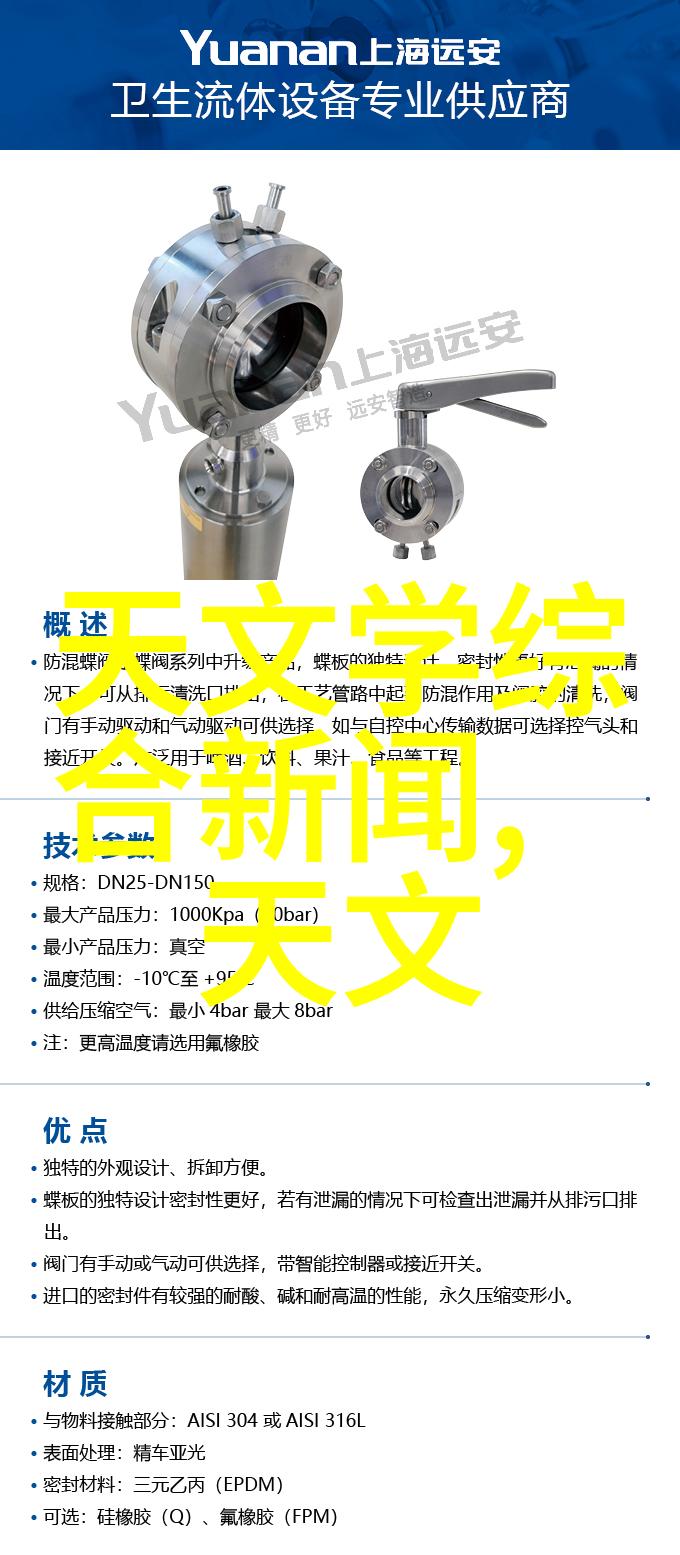 化工贮存设备-安全稳定高效管理化学品储藏系统的关键要素