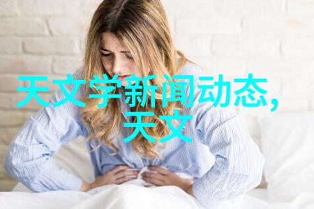 绿色建筑新材料PVDF管材厂家的创新之旅