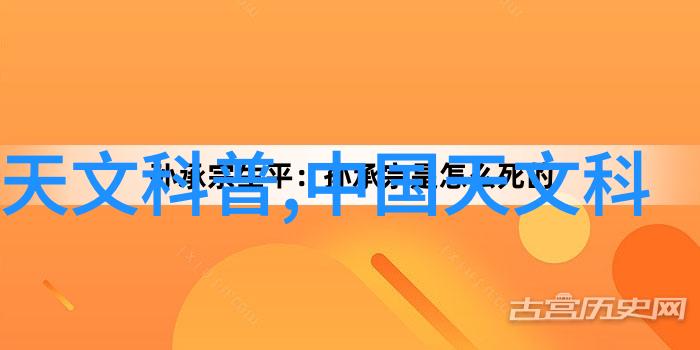 深邃夜幕下的秘密花园卧室壁纸装修的未解之谜