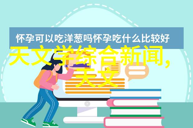 嵌入式系统设计与应用嵌入式技术的学习热点学校