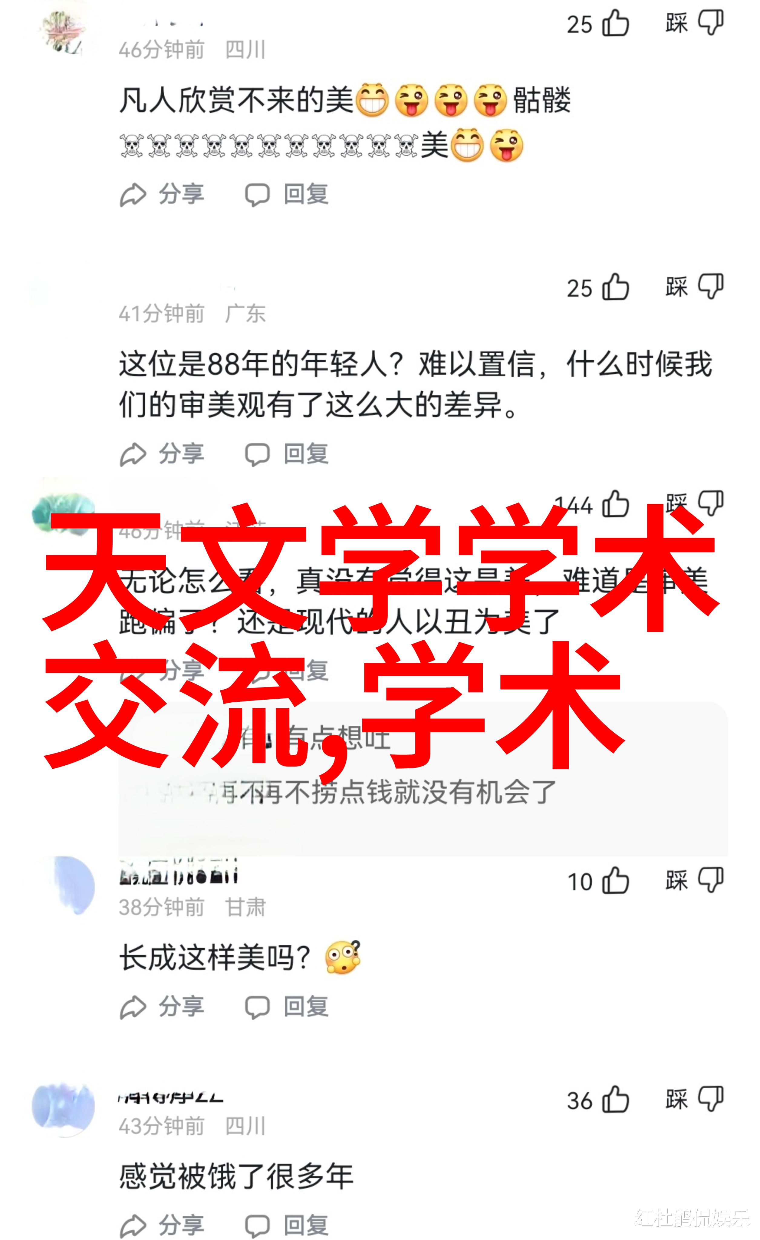 人像摄影艺术捕捉真实瞬间的技艺