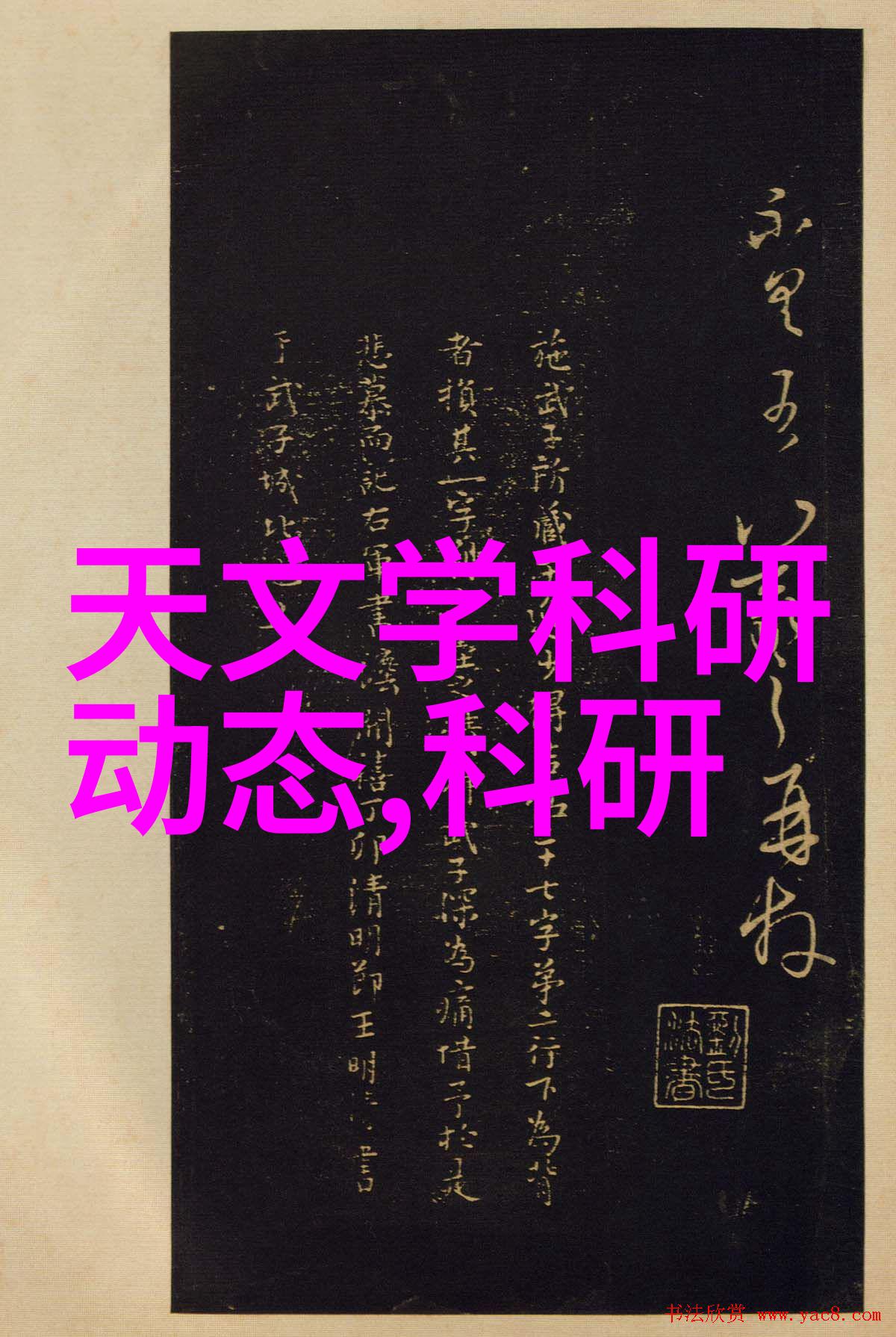 英语课代表说他下面湿透了-水泄不通的尴尬英语课代表的难堪时刻