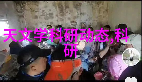 中国镜头下的艺术之旅十位摄影大师的视觉奇迹