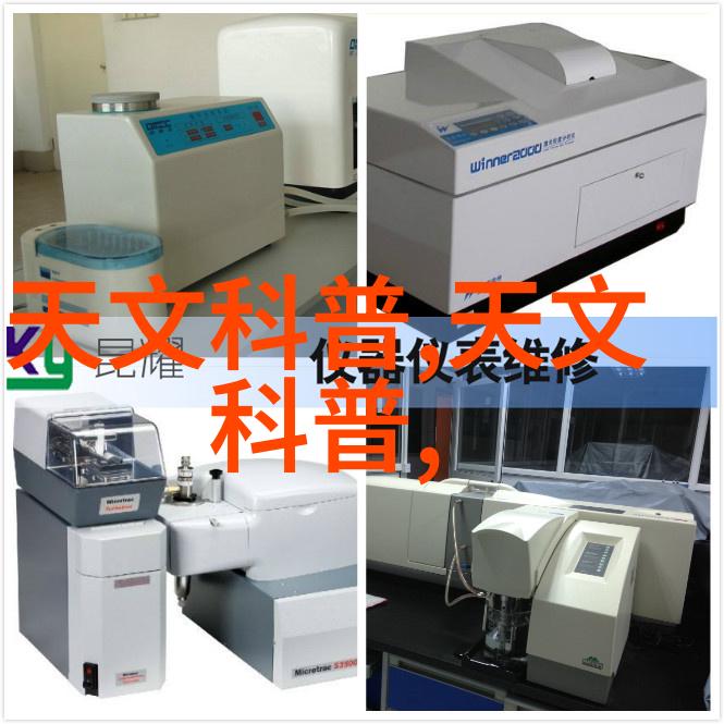 随着技术发展未来我们会看到怎样的创新在仪器校准领域中推动其进步和变化