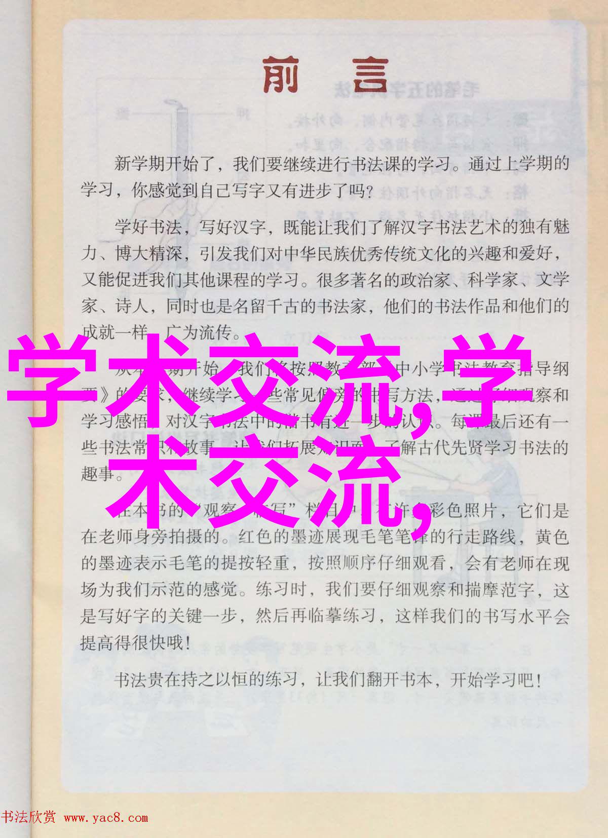 小天鹅洗衣机维修我的家用神器重生记