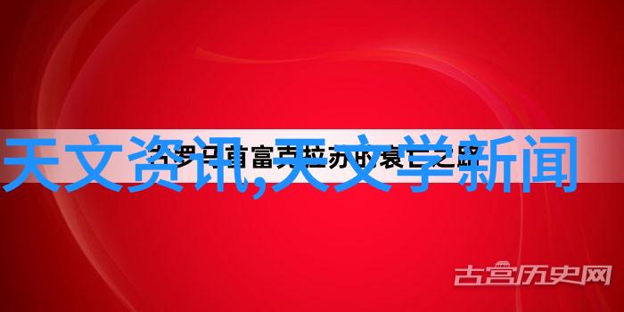 人物驾驶燃料电池电动汽车时需了解其主要结构和组成部分以及电机的分类主要分为直流交流和步进三类