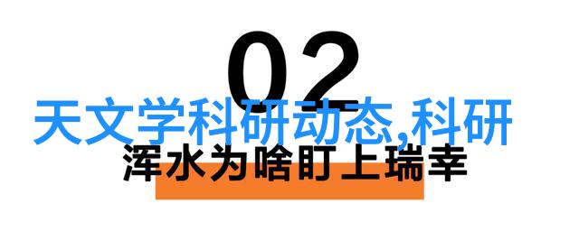 蒸发技术的先进之选高效浓缩设备的运作原理与应用