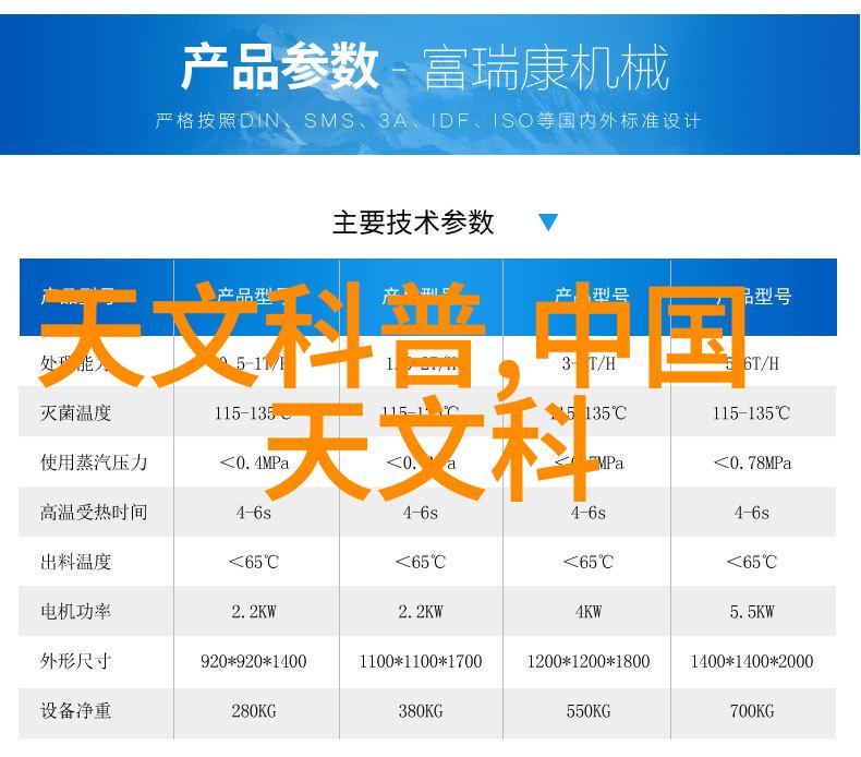 静态混合器精准调配稳定输出探索高效粉末与颗粒混合技术