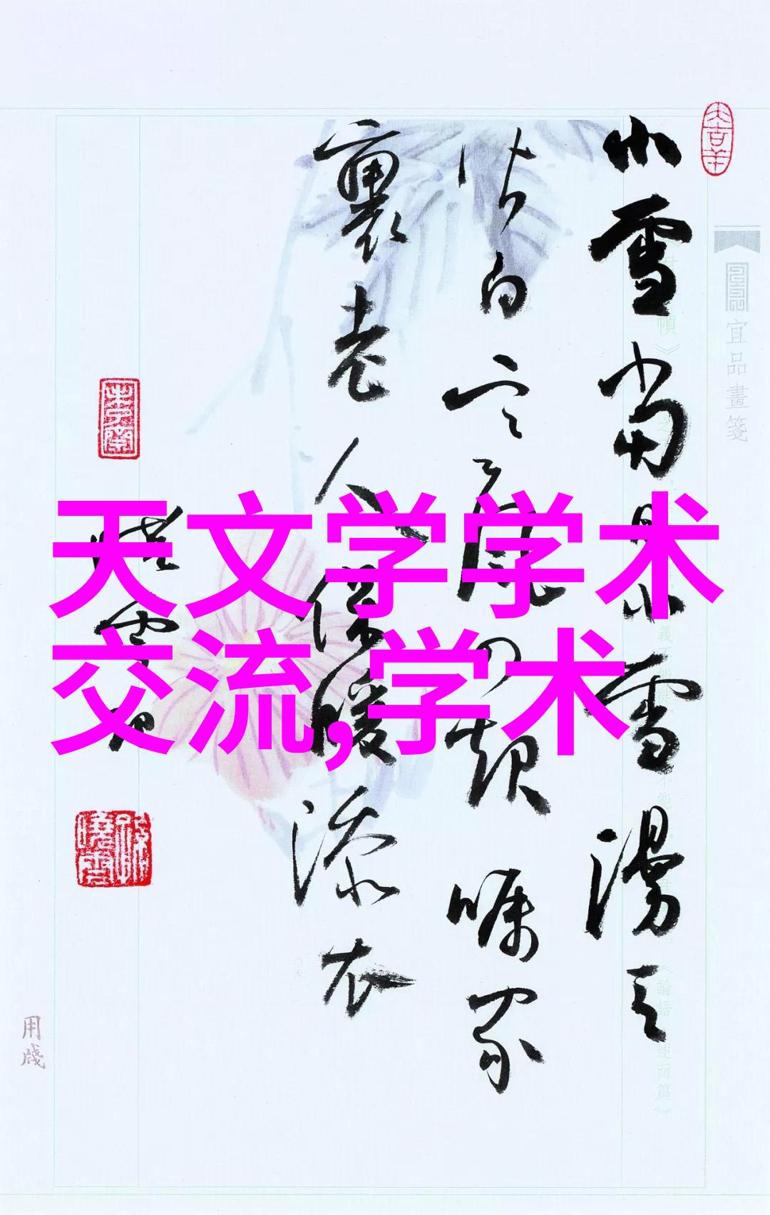 主题我来告诉你如何用aot光催化杀菌消毒设备让家里的卫生更有保障