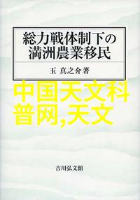 北斗如同智慧的航星融入工业互联网领域点亮工控工业通讯技术的璀璨之光