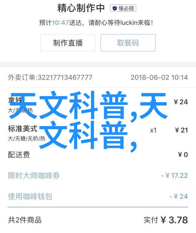 金属的智慧五金之物的诗篇