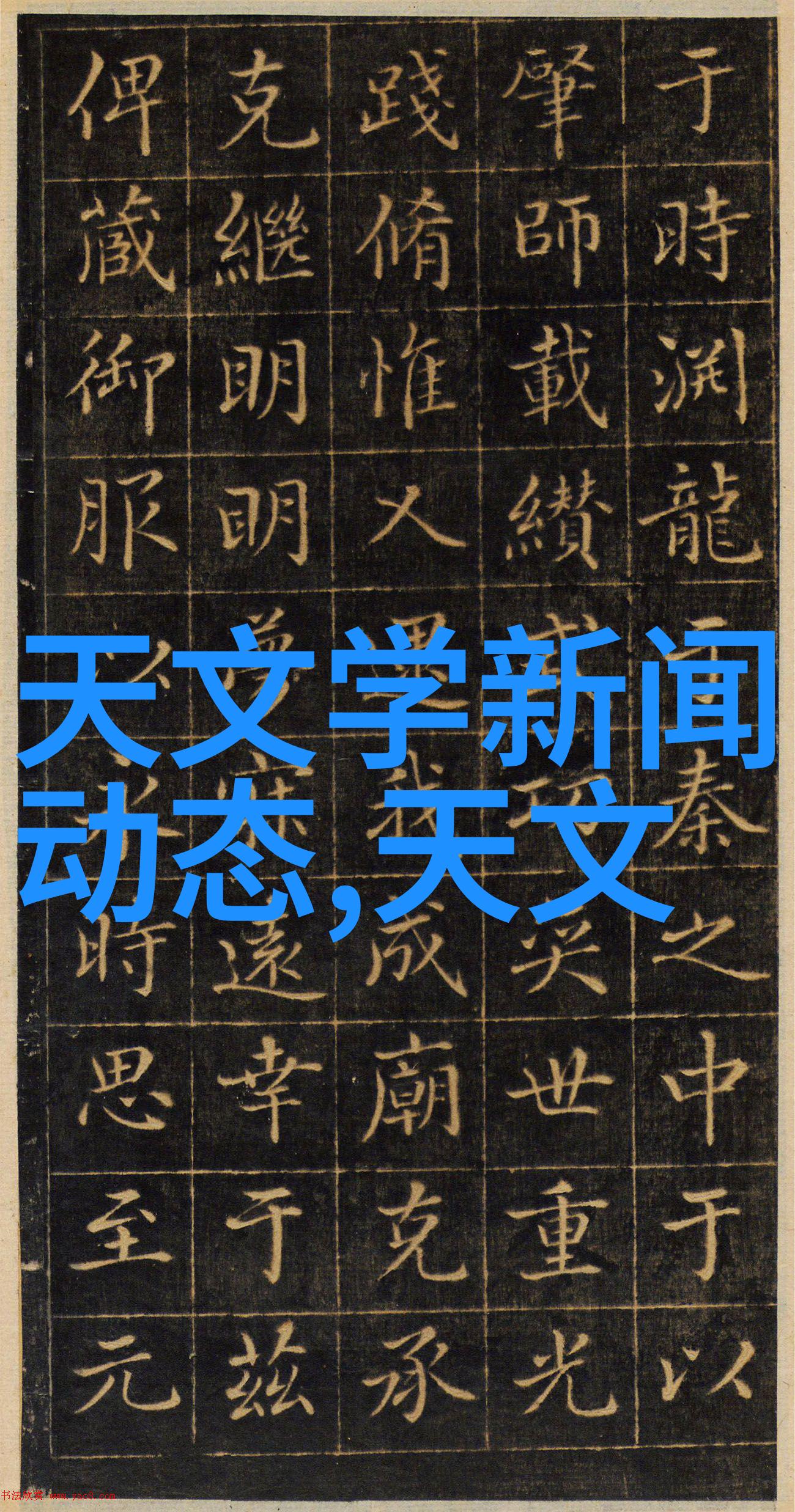 家装项目经理入门知识平顶粉刷之谜为什么会塌落