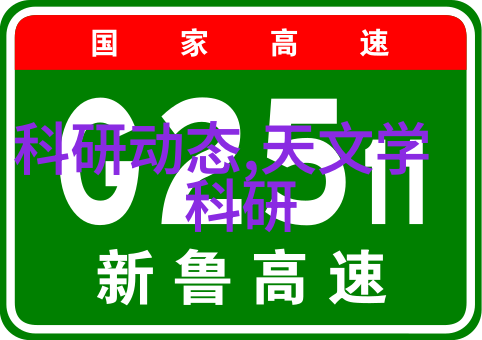 水利水电专业事实与未来探索职业前景与就业机遇