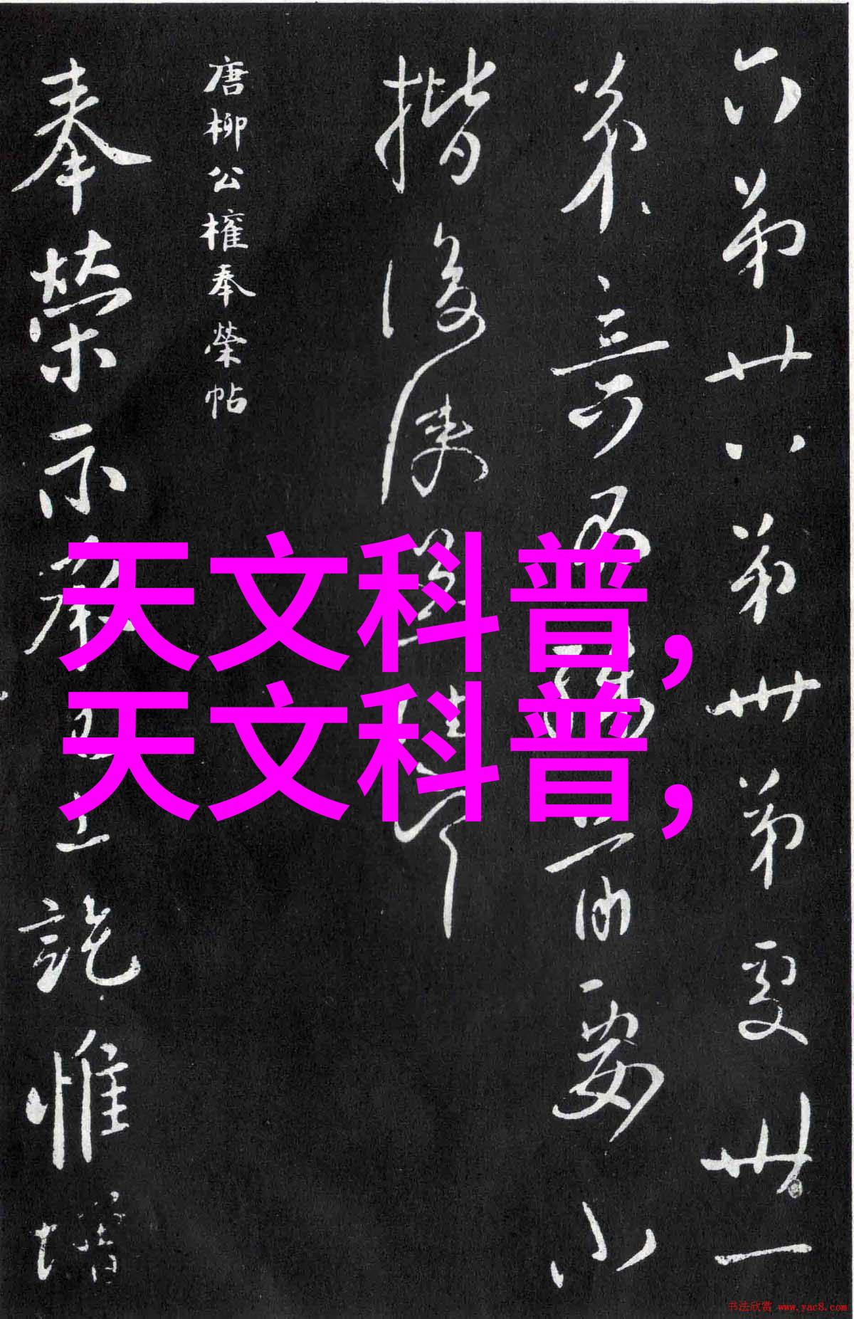 工装水电报价明细表我来帮你搞定这份表格你就放心吧