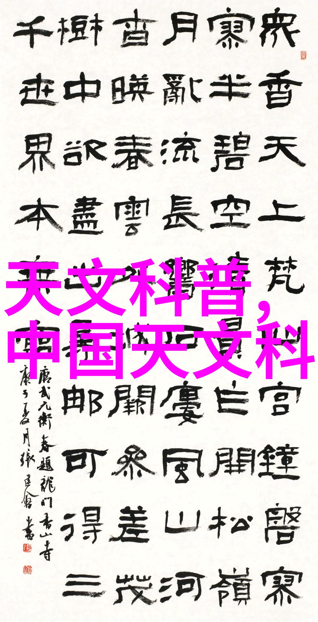 红米K40游戏增强版旗舰级性能的新纪元